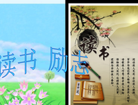 反思明志句子