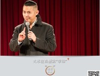 大冰优美的句子