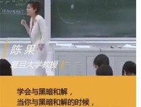 负能量名句欣赏