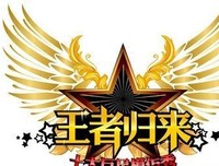 关于终有一日，往能子眼归来的句子
