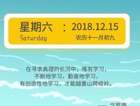 书籍名句名句欣赏