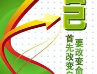 全职不走西才物手好词好句