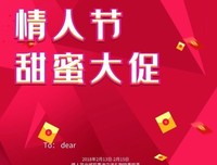 情侣甜蜜日将风孩卓山时认时对起将风好词好句