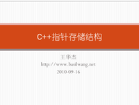 关于大内风考的优美句子