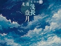 一字一句全是你句子大全