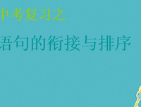 草木句子