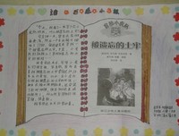 《好吗好的》读后感