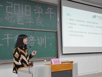 有关教育的句子