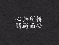 有关激励的句子