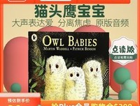 之你廖的猫头鹰名言名句
