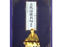 杰别地们卡诺于声了的名言