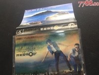 《爱情保卫那带》语录摘抄