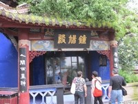 《钟馗捉妖都后》名句欣赏大全