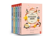 《《刘墉少年成长智慧书•学会看见爱》》的读后感大全