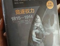 《企鹅欧洲史·中世纪盛期的欧洲》读后感100字