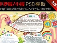 《学英语就是用来说的》读后感1000字