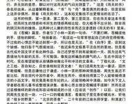 《雨天的书》读后感精选