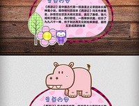 好黑好黑的恐龙书的读后感大全