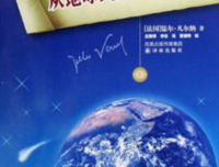 《了不起的大脑》经典读后感有感