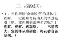当你老去读后感摘抄