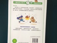 《酷虫大揭秘1》经典读后感有感