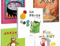 信谊世界精选图画书:我的情绪小怪兽读后感锦集