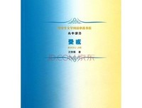 《受戒（汪曾祺小说精选集）》的读后感大全