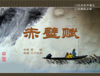 关于顺流而下的语句