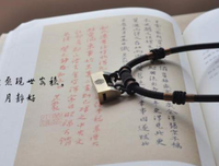 安之若素的名人名言