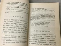 《杜甫诗选注（增补本）》经典读后感有感