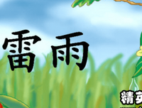 《无情之战》经典读后感有感