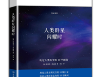 《数学现场：另类世界史》的读后感大全