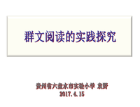 一本与生生读后感摘抄