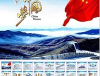 关于热情洋溢的名言