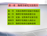思辨一切读后感摘抄