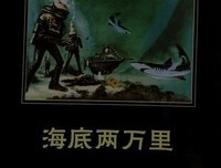 《ab珊瑚》读后感100字