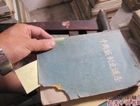 中国戏剧史讲座读后感摘抄