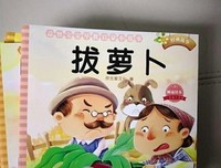 我想和你一起生活读后感100字