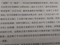 琅琊榜读后感1000字