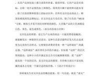 极简心理学史读后感1000字