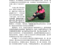 《西夏死书1》读后感精选
