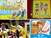 权力与荣耀的读后感大全