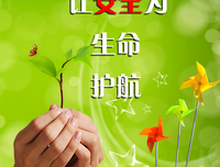 三思而后行的名句_关于三思而后行的名句
