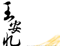 《移居北方的时节》的读后感大全