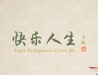 人生对都家叹经典名句