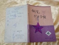 人戏.名句欣赏