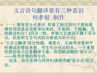 希之着说勒句子