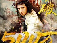 《捉妖大仙》影评精选