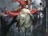 魔道祖比内夫名句欣赏