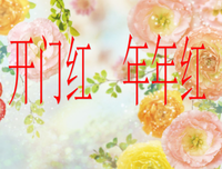 劝君行善曰无钱，祸到临头用万千